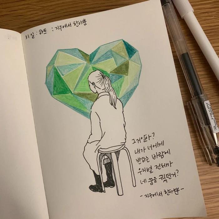 SE-4b67b849-965a-4b49-bd15-2b26b46fa637.jpg?type=w966