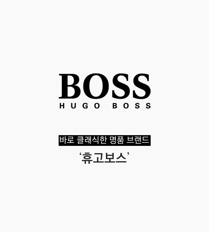 %ED%8A%B8%EB%A0%8C%EB%93%9C%EB%A6%AC%ED%8F%AC%ED%8A%B8_%ED%9C%B4%EA%B3%A0%EB%B3%B4%EC%8A%A404.png?type=w1