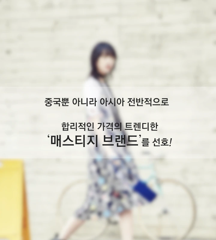 %ED%8A%B8%EB%A0%8C%EB%93%9C%EB%A6%AC%ED%8F%AC%ED%8A%B8_%ED%9C%B4%EA%B3%A0%EB%B3%B4%EC%8A%A411.png?type=w1