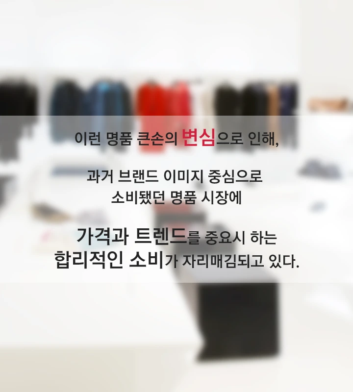 %ED%8A%B8%EB%A0%8C%EB%93%9C%EB%A6%AC%ED%8F%AC%ED%8A%B8_%ED%9C%B4%EA%B3%A0%EB%B3%B4%EC%8A%A413.png?type=w1