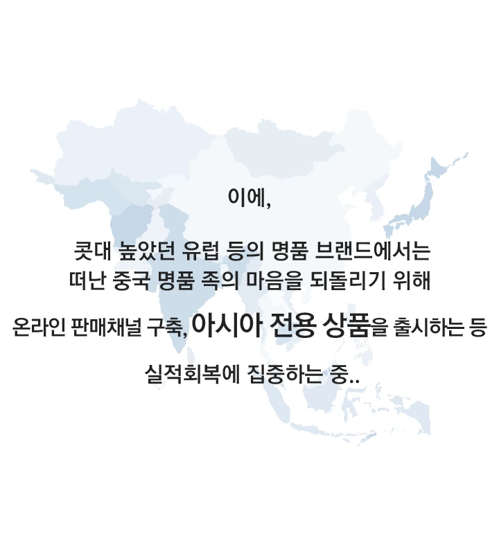 %ED%8A%B8%EB%A0%8C%EB%93%9C%EB%A6%AC%ED%8F%AC%ED%8A%B8_%ED%9C%B4%EA%B3%A0%EB%B3%B4%EC%8A%A412.png?type=w1