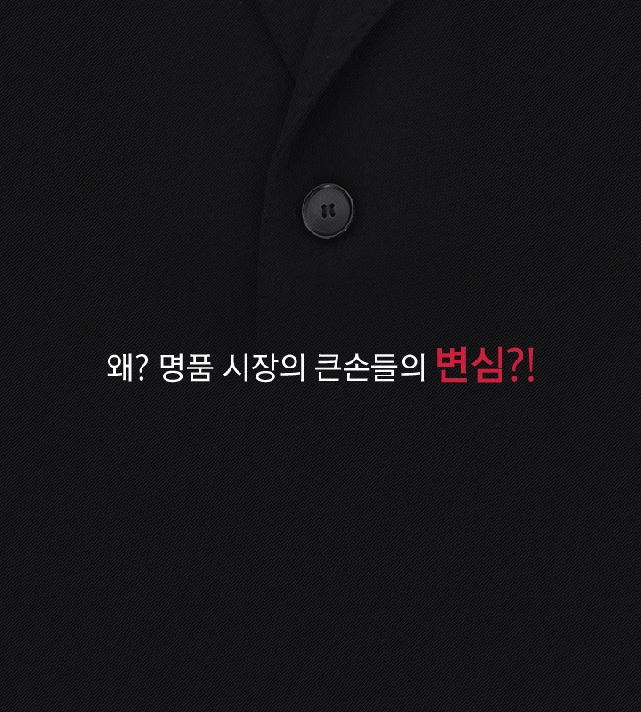 %ED%8A%B8%EB%A0%8C%EB%93%9C%EB%A6%AC%ED%8F%AC%ED%8A%B8_%ED%9C%B4%EA%B3%A0%EB%B3%B4%EC%8A%A408.png?type=w1