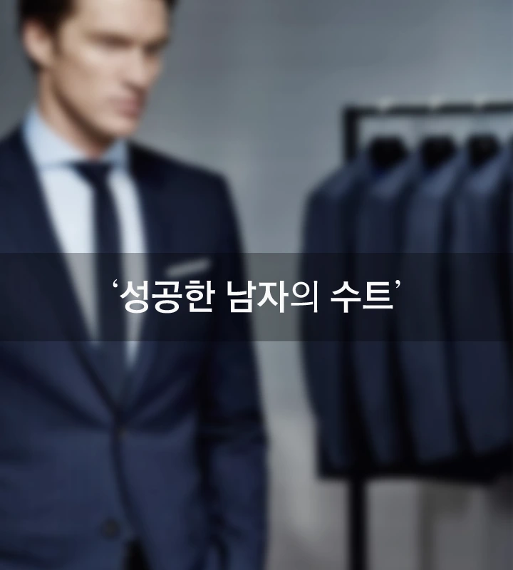 %ED%8A%B8%EB%A0%8C%EB%93%9C%EB%A6%AC%ED%8F%AC%ED%8A%B8_%ED%9C%B4%EA%B3%A0%EB%B3%B4%EC%8A%A402.png?type=w1