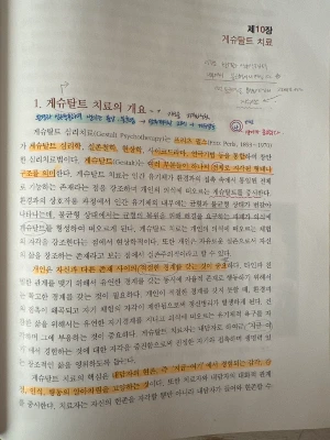 IMG_3591.JPG?type=w773