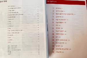 output_3510467528.jpg?type=w773