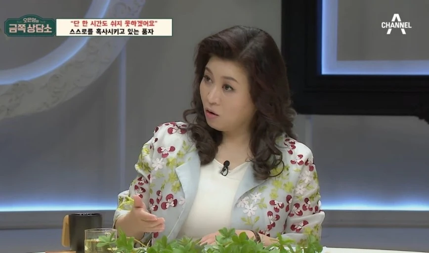 오은영 박사.jfif