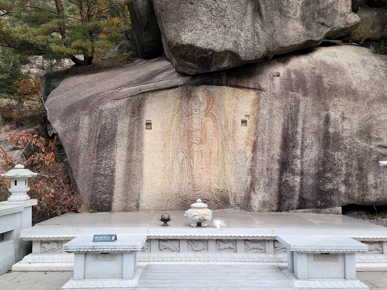 삼천사 마애여래입상.jpeg