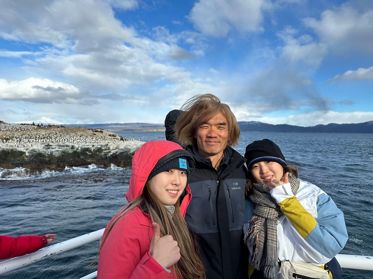 동행자 우수아이아.jpeg