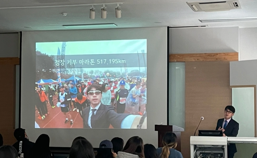 정재종 마라톤.jpeg