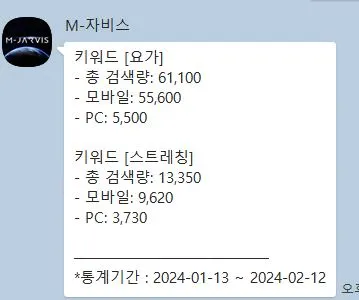 자비스 데이터.JPG