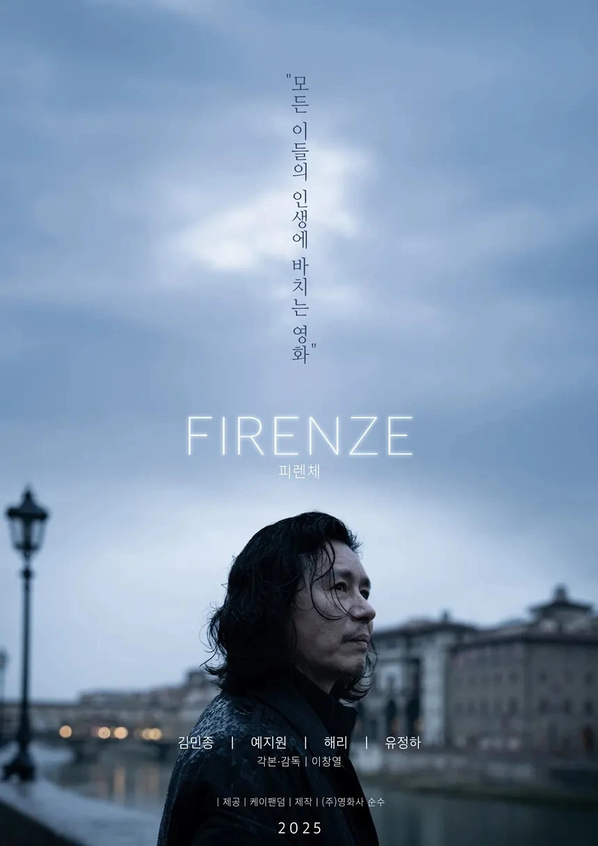 614055153_2489316168149743_1838522269918287757_n.jpg?_nc_cat=102&ccb=1-7&_nc_sid=127cfc&_nc_ohc=Xj4pG2VkLfkQ7kNvwHnu6tH&_nc_oc=AdkcJCaaPpShT7Rnho7UBo9oAfsIT0AlnF8ZbOestMXgGymIi5uZuNwNM7RHwXyuQdg&_nc_zt=23&_nc_ht=scontent-icn2-1.xx&_nc_gid=LuofQhomaeBJIZisZCRNZQ&oh=00_AfpIb0whCqzdNSPZ_pDGaGjN9HRQ0mHgiqlEm7CePKohdg&oe=6966C9F2