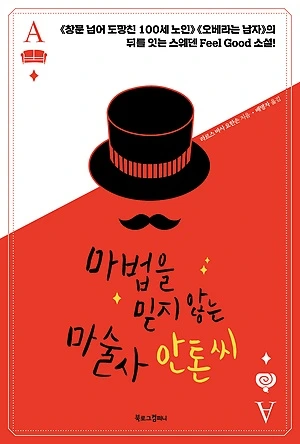 KOR9791187292982.jpg?type=w773