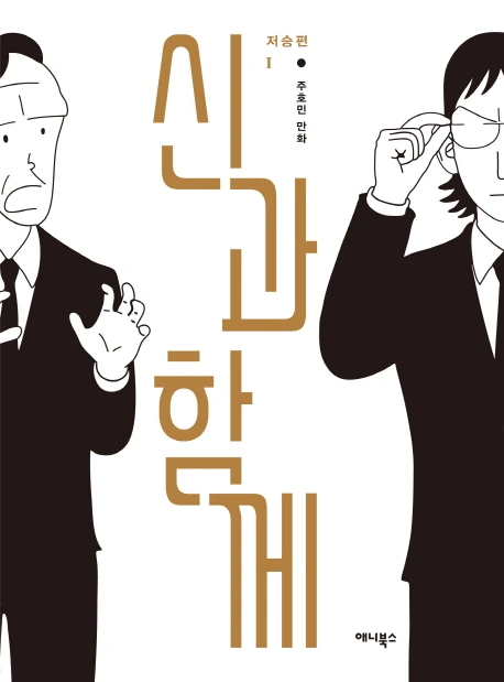 KOR9788959198962.jpg?type=w773