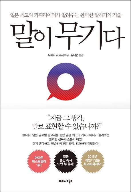 KOR9791186805770.jpg?type=w773