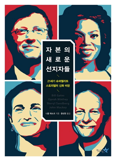 KOR9788997975099.jpg?type=w773