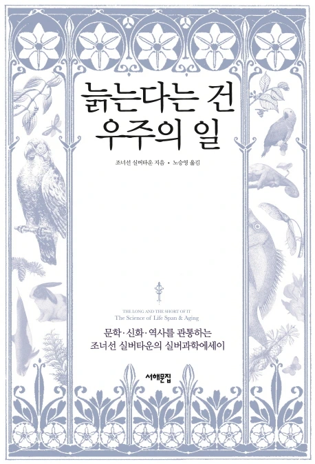 KOR9788974837730.jpg?type=w773