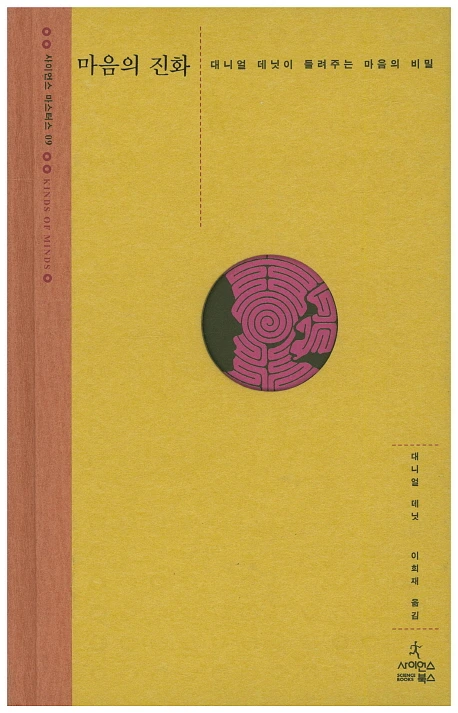 KOR9788983719492.jpg?type=w773