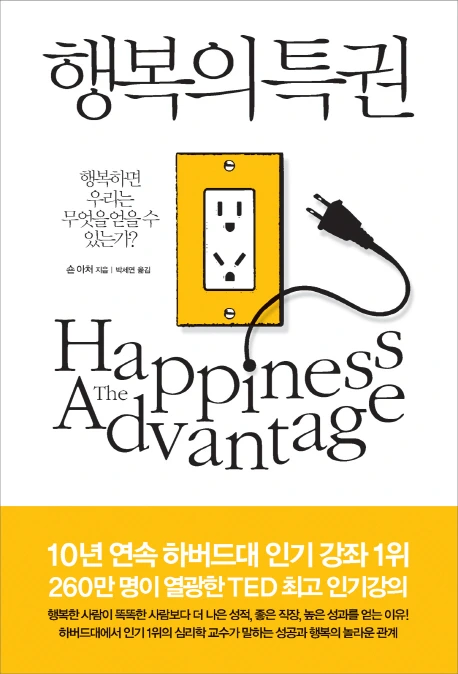 KOR9788935209392.jpg?type=w773