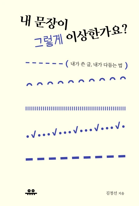 KOR9791185152431.jpg?type=w773