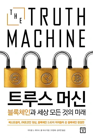 KOR9788959895106.jpg?type=w773