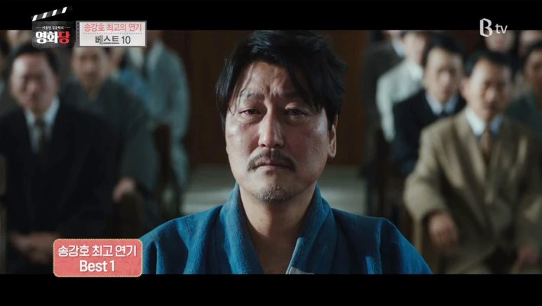 %EB%AC%B4%EB%B9%84%EC%9D%B8%EC%82%AC%EC%9D%B4%ED%8A%B8_%EC%86%A1%EA%B0%95%ED%98%B8_2.jpg?type=w773