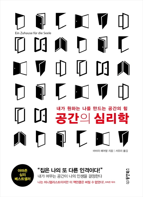 KOR9791157682614_%281%29.jpg?type=w773