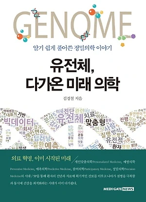 KOR9791196407308.jpg?type=w773