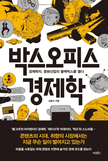 KOR9788997379897.jpg?type=w773