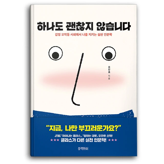 x9788968331657.jpg?type=w773