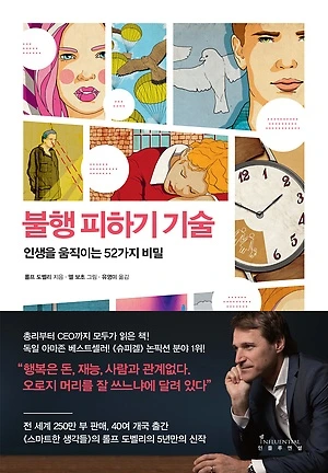 KOR9791186560617.jpg?type=w773