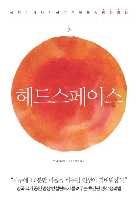 KOR9788974792077.jpg?type=w773