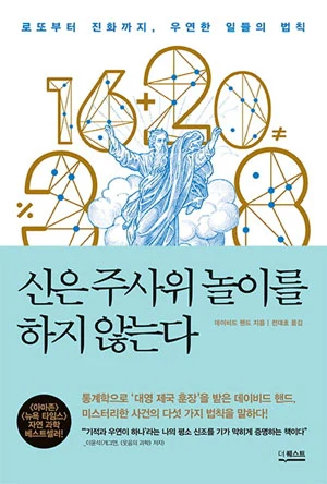 IE002255131_STD.jpg?type=w773