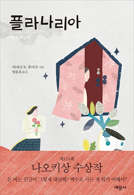 KOR9788927416418.jpg?type=w773