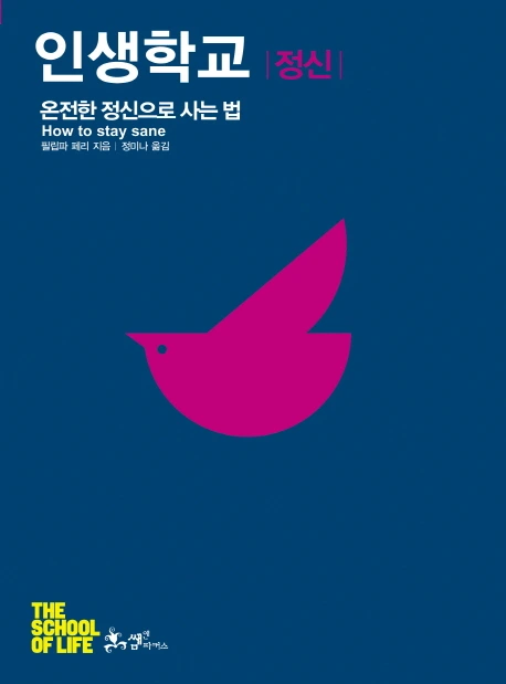 KOR9788965701125.jpg?type=w773