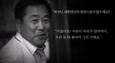 %B3%EB%B9%AB%C7%F6_%B0%AD%B1%DD%BF%F8_%C0%C7%B8%AE.png?type=w2