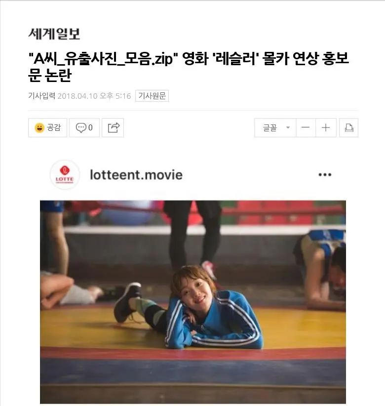 마케팅 성적 키워드 예시.JPG