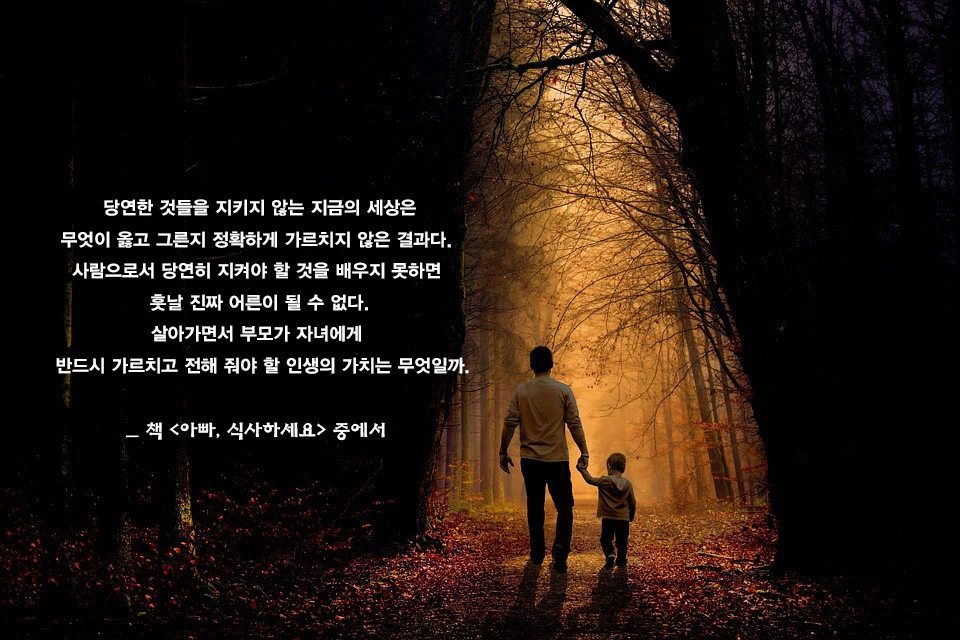 father-and-daughter-2901559_960_7201.jpg?type=w966