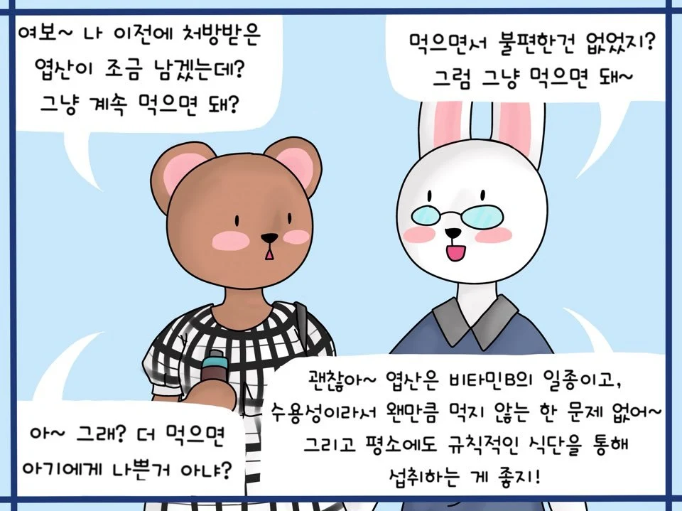 %EC%9E%84%EC%8B%A0%2013%EC%A3%BC%EC%B0%A8%20%EC%9E%84%EC%8B%A0%EA%B3%BC%20%EC%97%BD%EC%82%B0%20(1).jpg?zoom=1.25&w=640&ssl=1