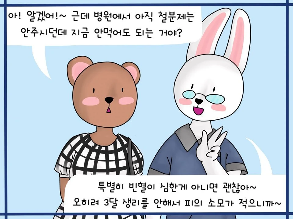 %EC%9E%84%EC%8B%A0%2013%EC%A3%BC%EC%B0%A8%20%EC%9E%84%EC%8B%A0%EA%B3%BC%20%EC%97%BD%EC%82%B0%20(2).jpg?zoom=1.25&w=640&ssl=1