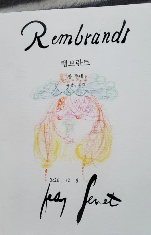 5_4b3Ud018svc271l1268l4et_e4yr2x.jpg?type=w520