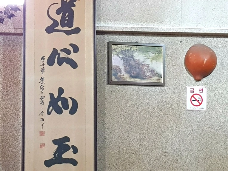 999DE5385AEED11D054ACD