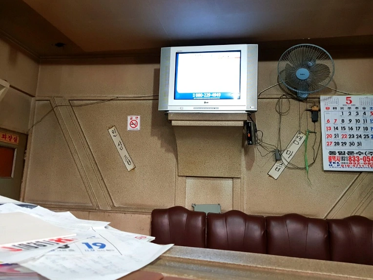 991E6F385AEED1192D85DD