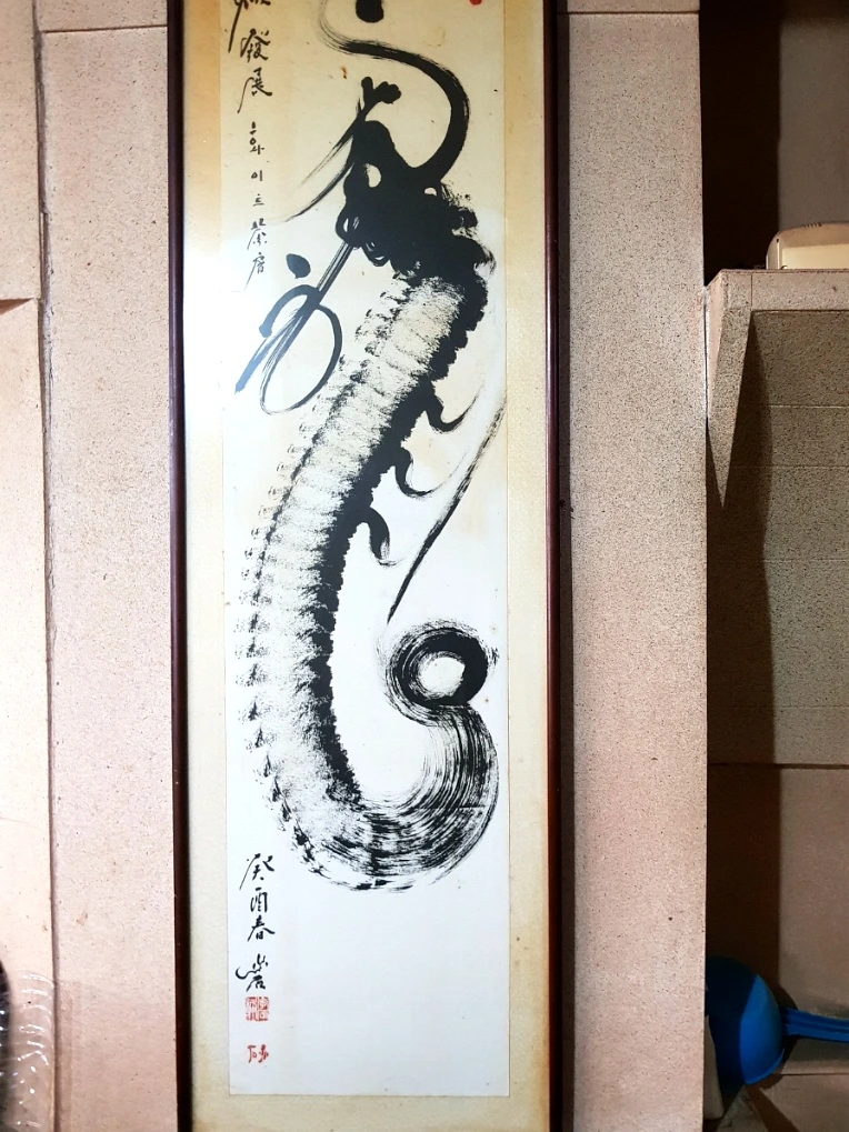 9909D3385AEED11A2F5236