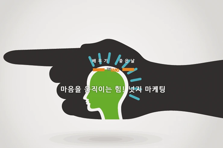 %B3%D3%C1%F6%B8%B6%C4%C9%C6%C3.png?type=w2