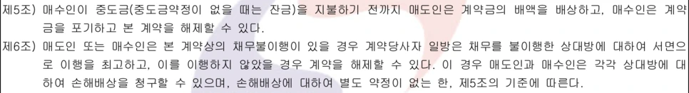 %EC%8A%A4%ED%81%AC%EB%A6%B0%EC%83%B7_2017-11-06_%EC%98%A4%ED%9B%84_6.48.55.png?type=w966