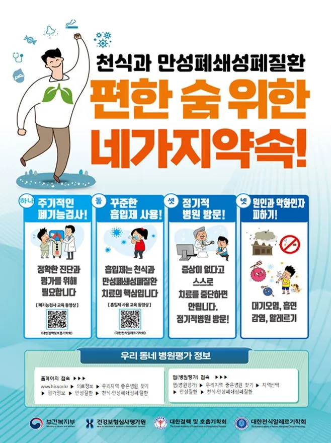 포스터.JPG