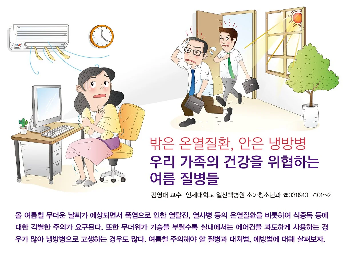 %EC%9B%90%EB%B3%B4_%EC%9D%B4%EB%AF%B8%EC%A7%801.jpg?type=w1200