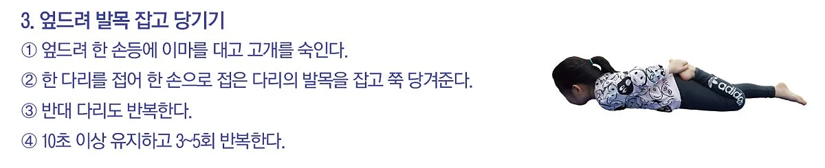 %EC%97%8E%EB%93%9C%EB%A0%A4_%EB%B0%9C%EB%AA%A9%EC%9E%A1%EA%B3%A0_%EB%8B%B9%EA%B8%B0%EA%B8%B0.jpg?type=w1200