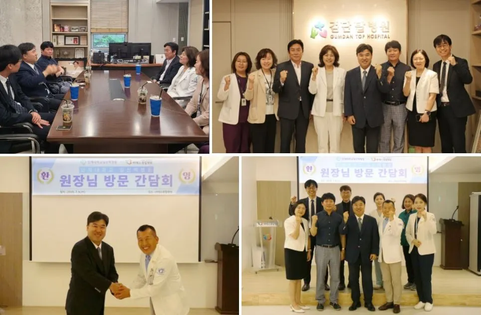 급성기병원 간담회1.JPG