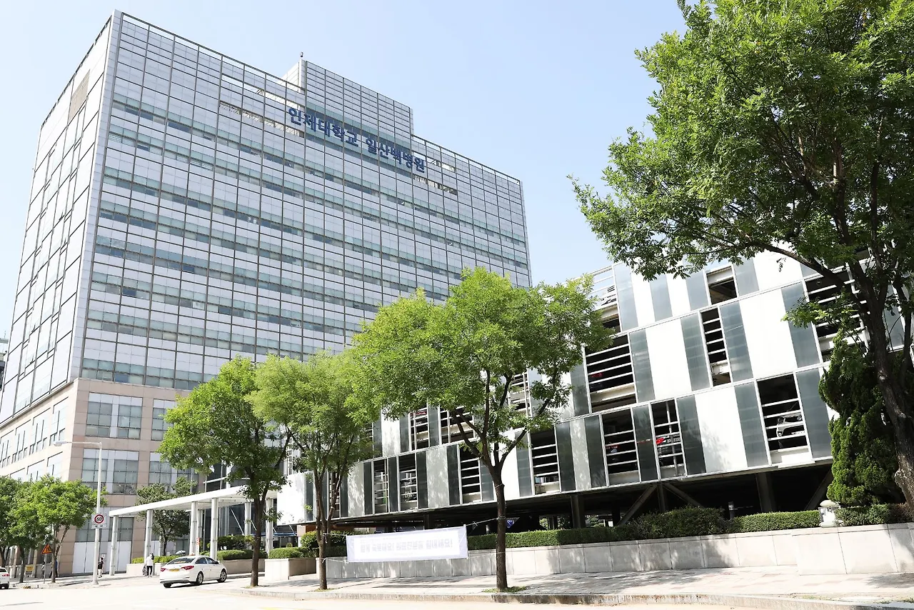 [사진] 인제대학교 일산백병원 전경.JPG